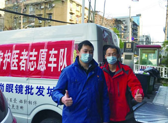 “帶貨”兄弟武漢抗“疫”