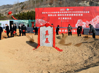 復(fù)工跑出魯商速度