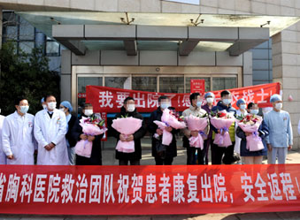 山东省6例集中收治患者康复出院