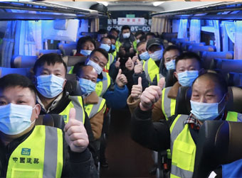 不远万里 接你返岗