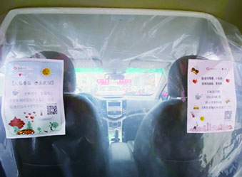 给车装“口罩”,还提供免费保险