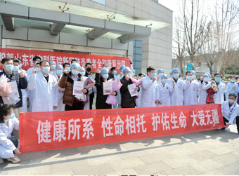 山东12市住院患者全部清零