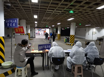 济南@境外入济人员,如何分流看这里