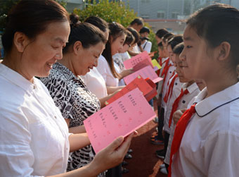 评职称 以后学校说了算