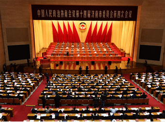 济南市政协十四届四次会议开幕