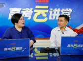 “考研神校”直播吸粉,畅谈新高考