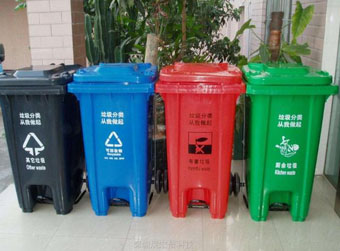 济南垃圾分类管理条例征求意见