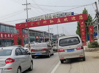 淘宝小村赚遍全球