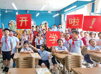 开学第一课 从节约开始