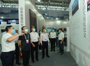 山东省国欣文旅集团3D数字展馆上线