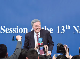 房贷继续执行差别化定价