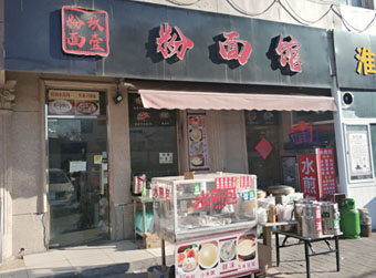 暖心“套餐A”咱山东也有