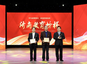 身边最美教育故事在这里